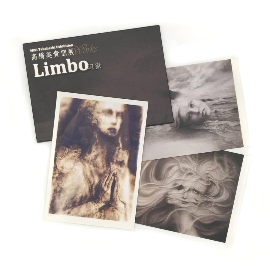 高橋美貴 ポストカードセット 「Limbo 辺獄」 : ヴァニラ画廊ウェブ