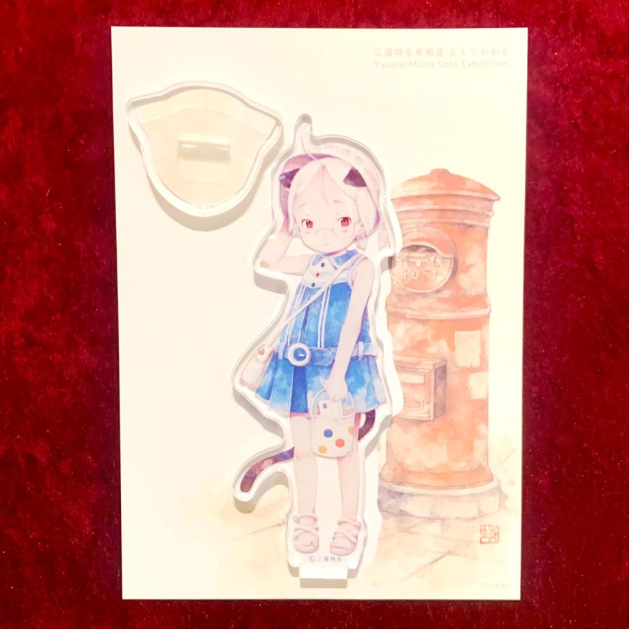 三浦靖冬 「えんじがかり」 アクリルスタンド : ヴァニラ画廊ウェブ
