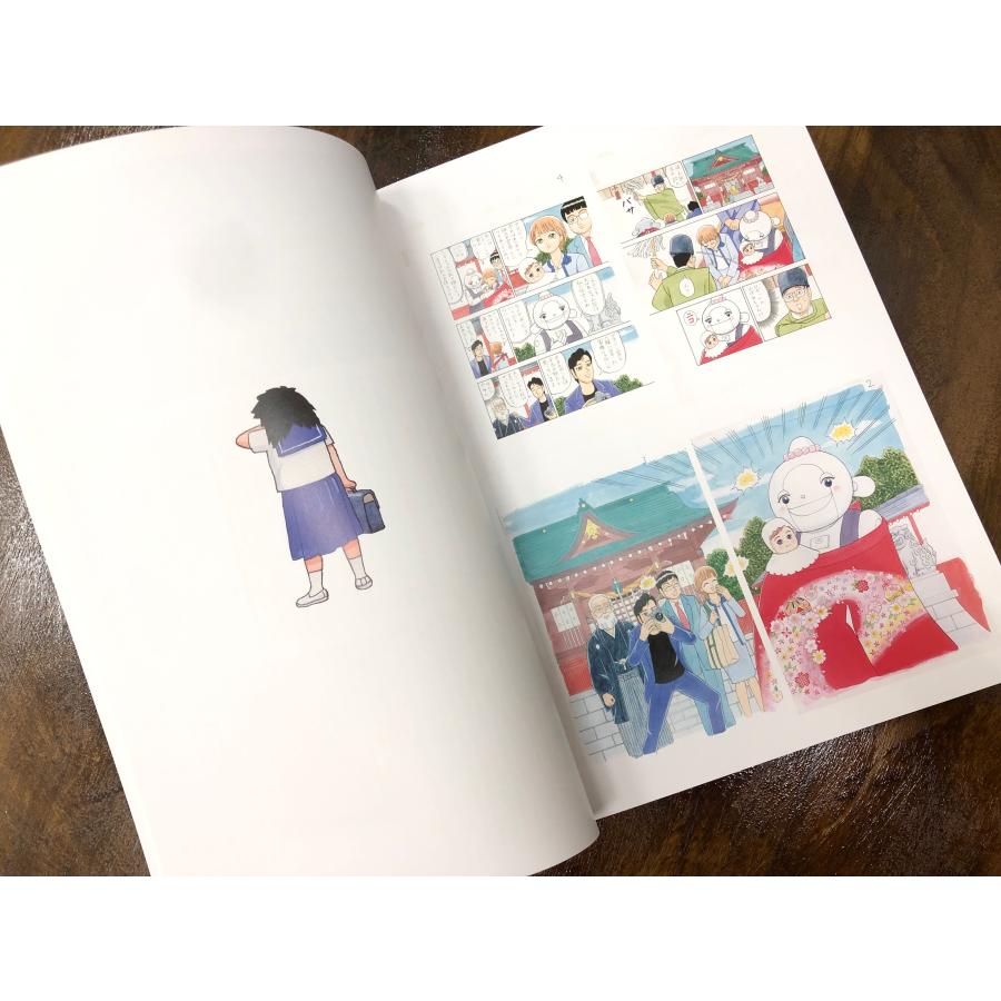 業田良家 「マンガ仕掛けの愛」展覧会図録 : ヴァニラ画廊ウェブストア