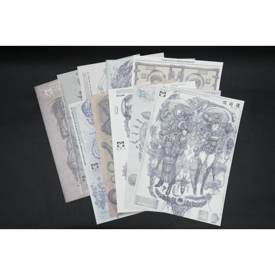 e.muポスターまとめ売り5枚 KCN 「MU EMPIRE」 ポスターセット (B) : ヴァニラ画廊ウェブストア