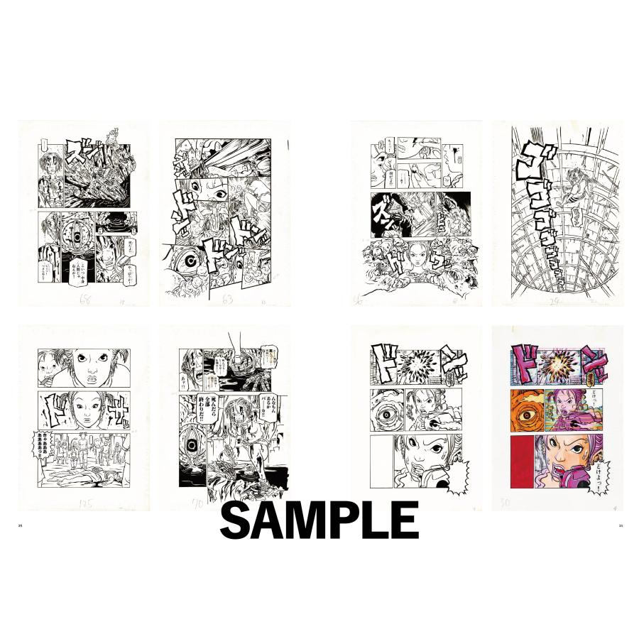 カネコアツシ 『アンコントローラボー』 カタログ 【サイン入り