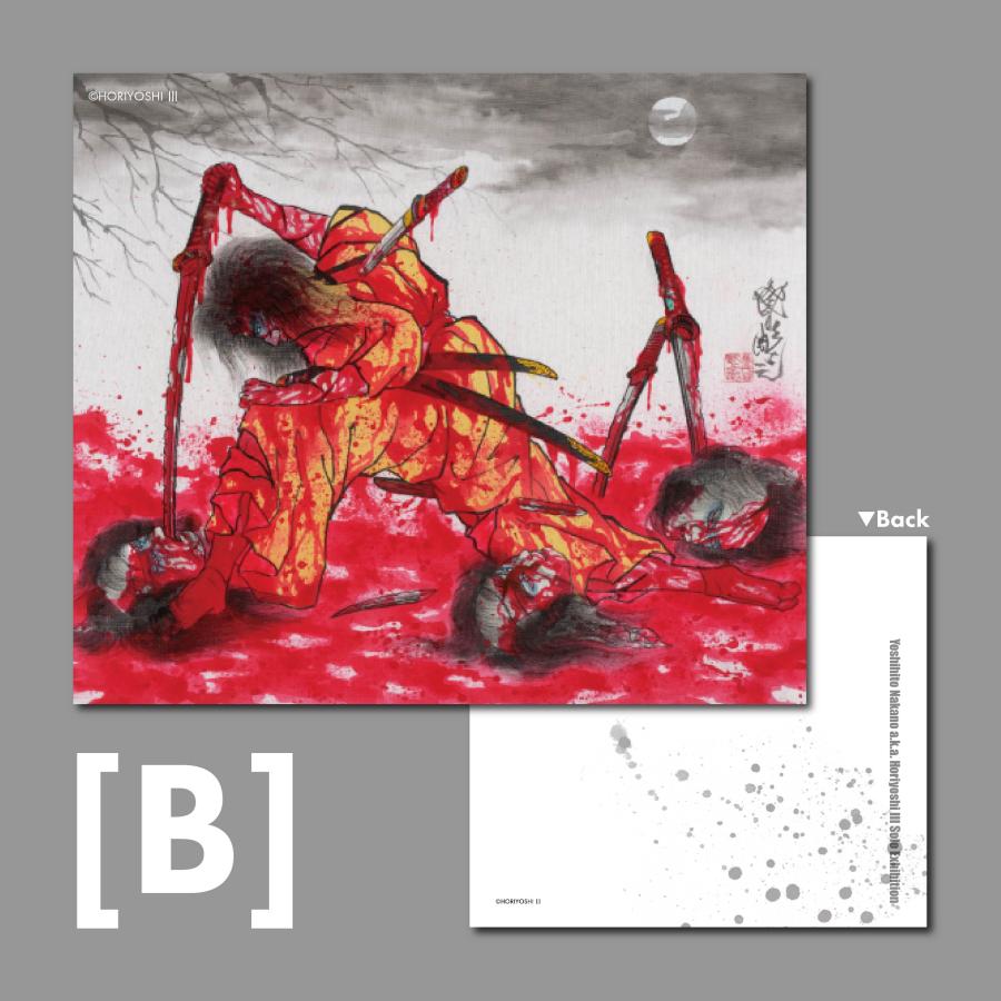 三代目彫よし個展「慚愧と懺悔」BIGカードセット(B) : ヴァニラ画廊