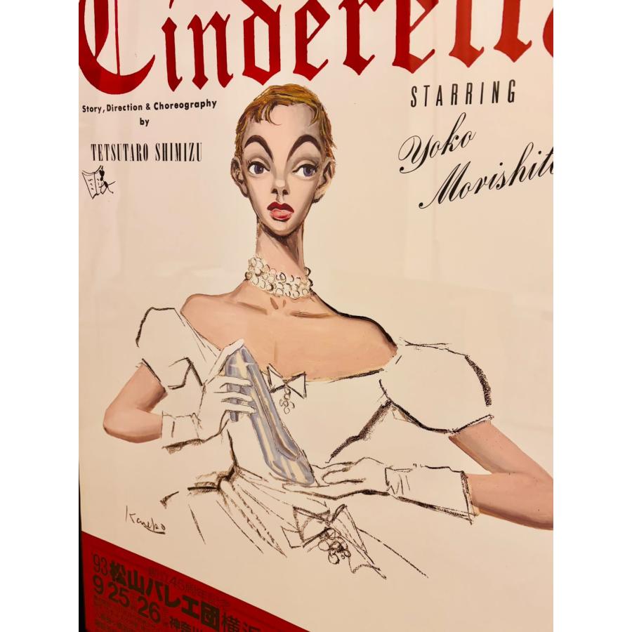 金子國義 ポスター (松山バレエ団) : ヴァニラ画廊ウェブストア - 通販