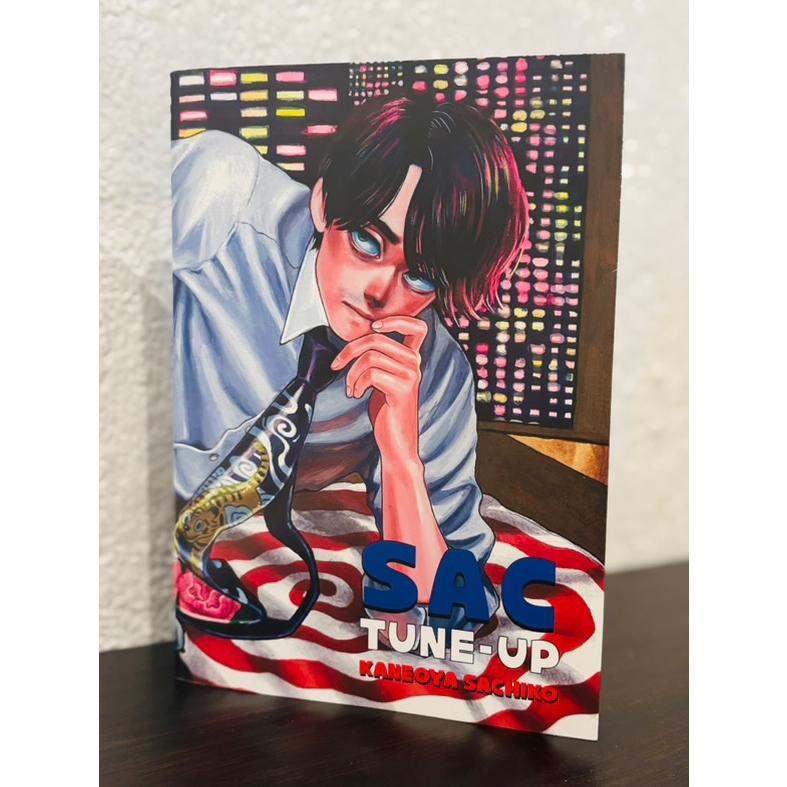 カネオヤサチコ 『SAC TUNE-UP』 カタログ : ヴァニラ画廊ウェブストア