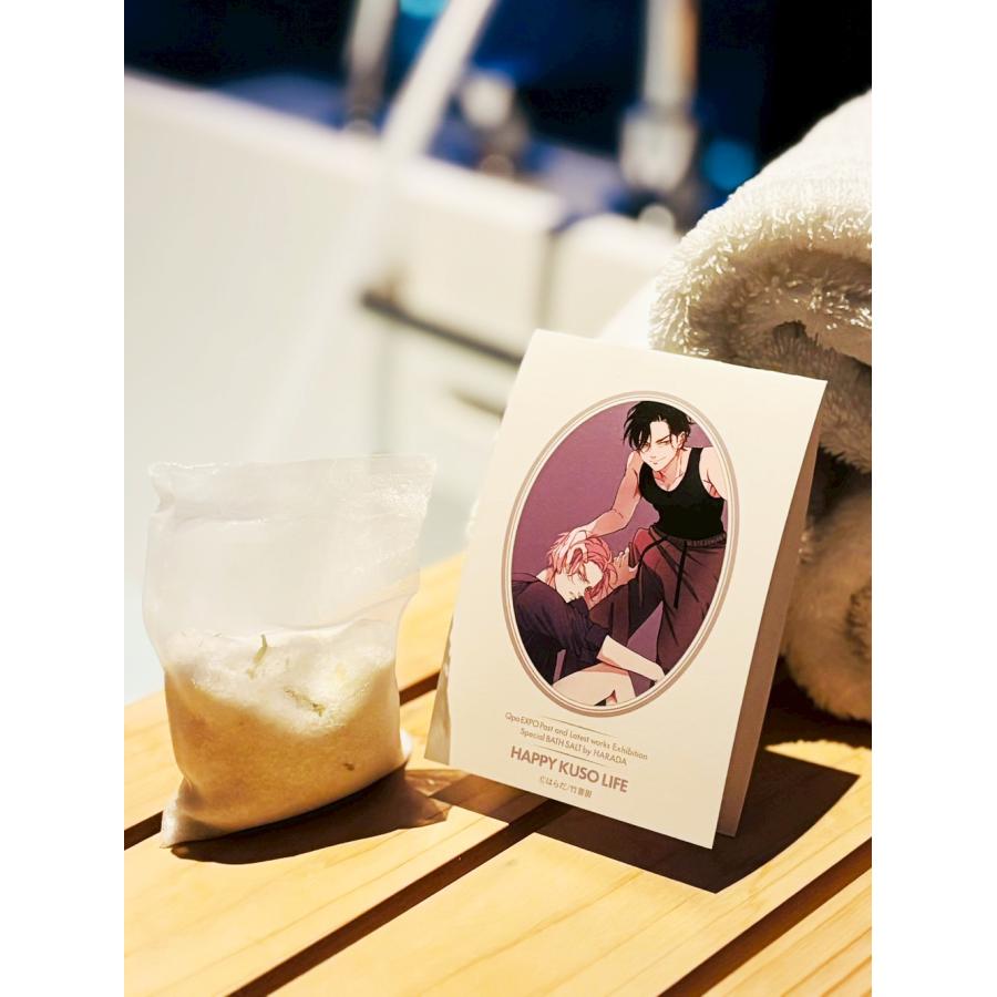 はらだ -Qpa Expo 2025-オリジナルバスソルト(ハッピークソライフ