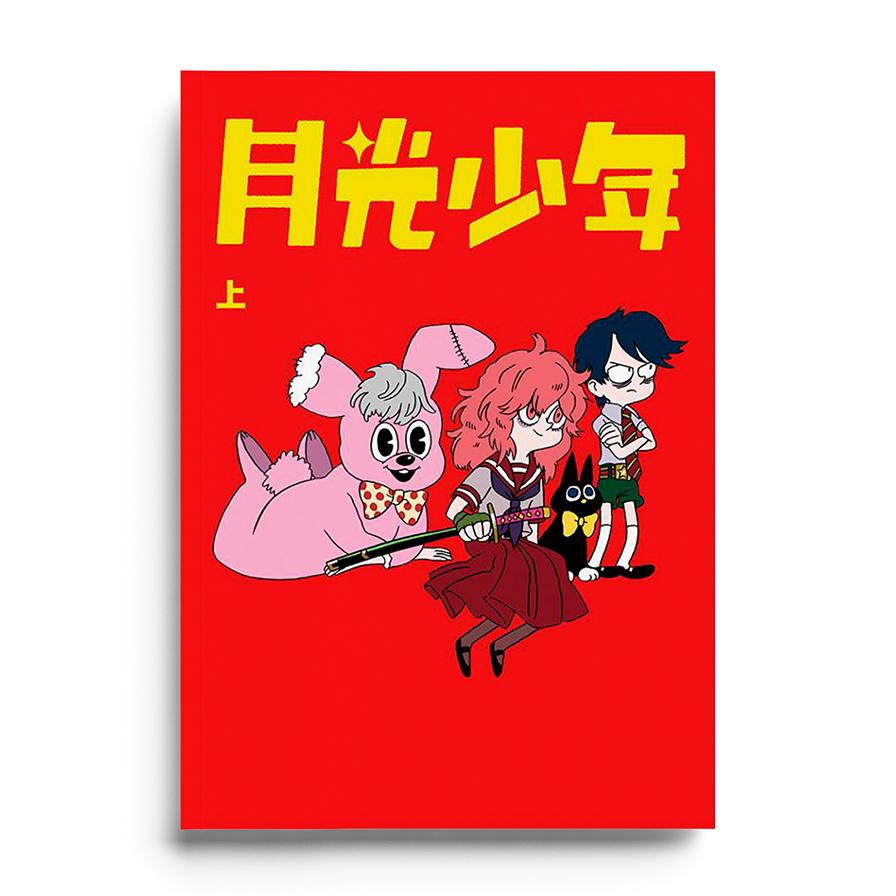 【原画】月光 月光蔵新商品🌕 とても久しぶりに原画作品を2点、アップしました。明日