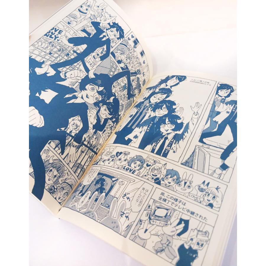 カネオヤサチコ 再録本『月光少年』上下セット(オリジナルペーパー付