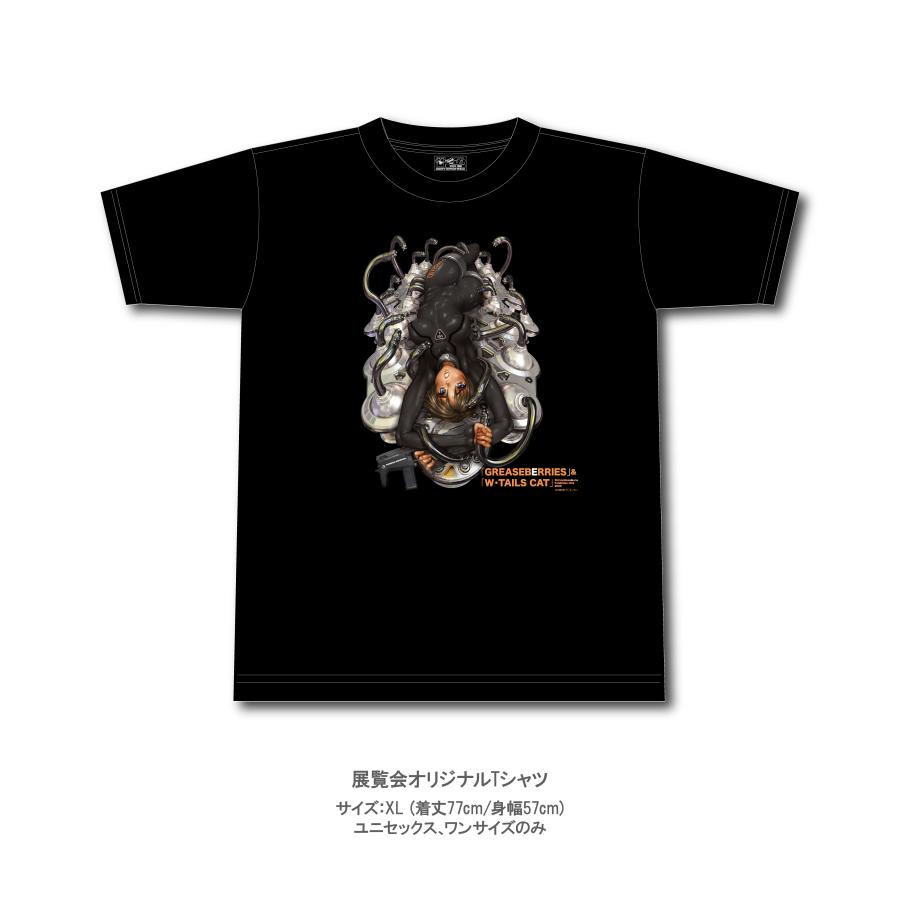 士郎正宗 展覧会オリジナルTシャツ : ヴァニラ画廊ウェブストア - 通販
