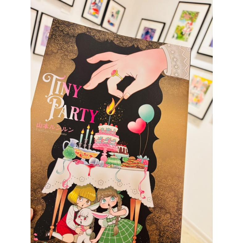 山本ルンルン 「Tiny Party」図録 : ヴァニラ画廊ウェブストア - 通販