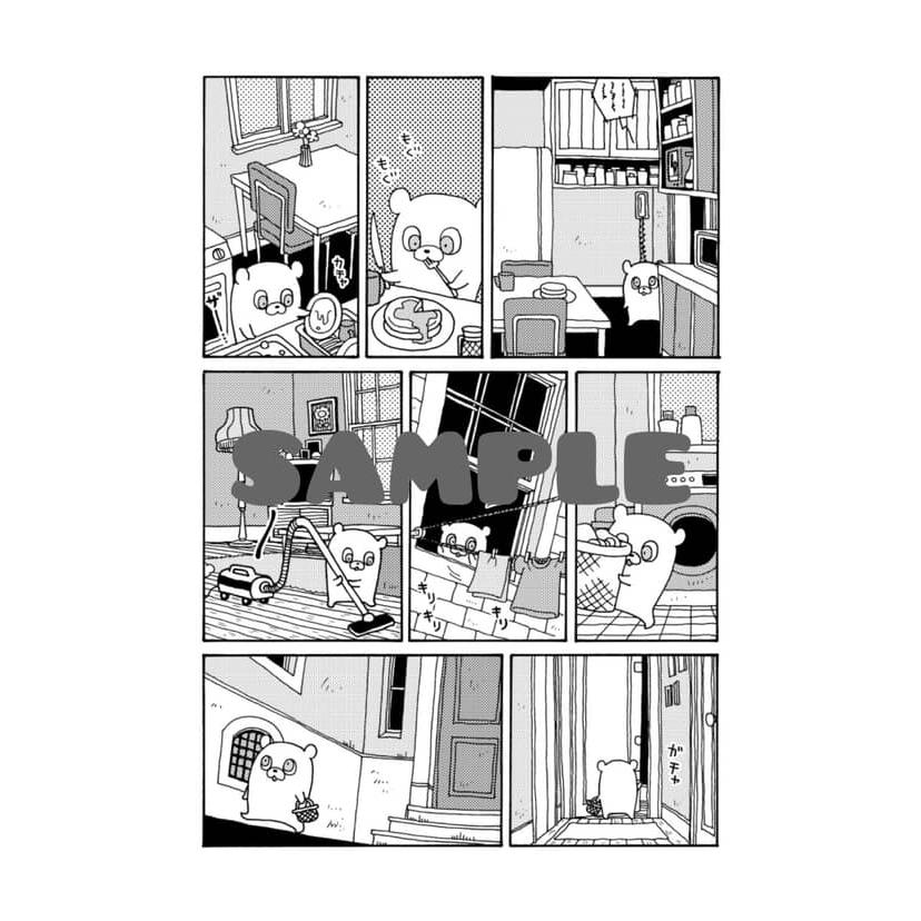 山本ルンルン 『いとしのフェルナンド-リプリント版-』 : ヴァニラ画廊