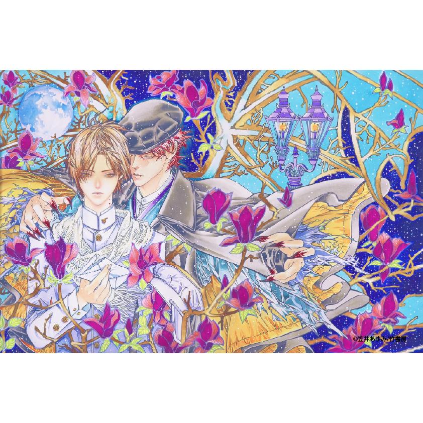 特装版・笠井あゆみ画集 麗人1993-2025 ボックスセット 特製イラスト