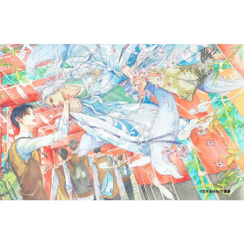 特装版・笠井あゆみ画集 麗人1993-2025 ボックスセット 特製イラスト