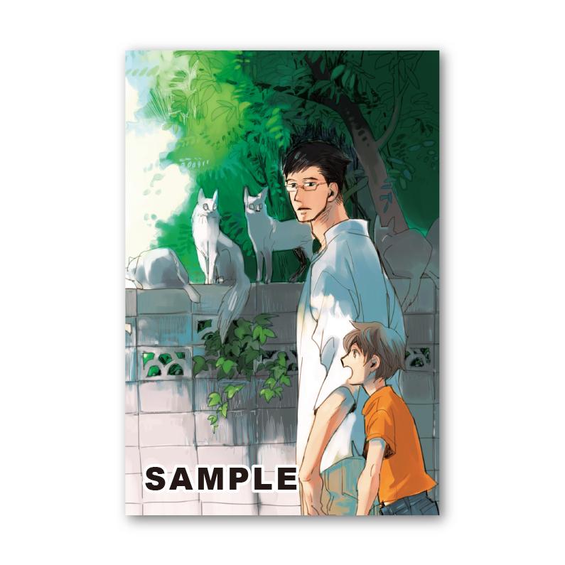 ウィングス創刊40周年記念展」ポストカードセットC : ヴァニラ画廊