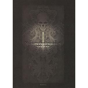 山本タカト 『ネクロファンタスマゴリア ヴァニタス』 【サイン入り