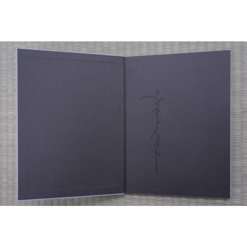 山本タカト 『殉教者のためのディヴェルティメント(黒版 山本タカト 『殉教者のためのディヴェルティメント(黒版