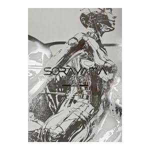 空山基作品集『SORAYAMA THE GYNOIDS SUBLIME』 : ヴァニラ画廊ウェブ