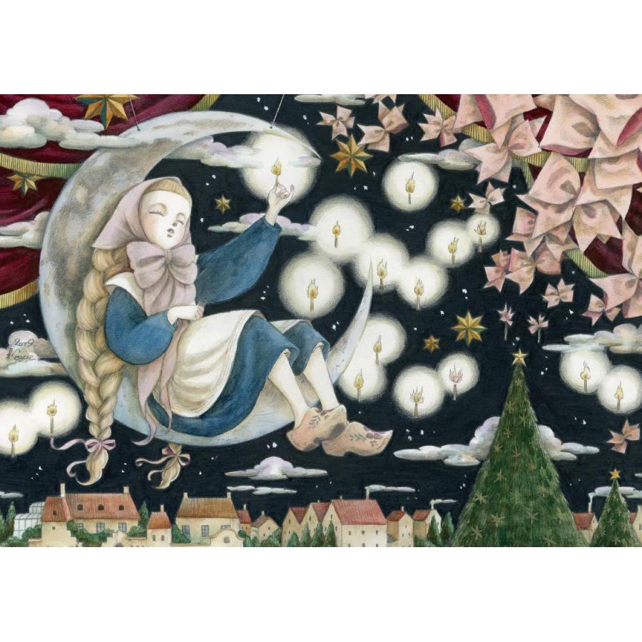 最合のぼる×黒木こずゑ 『一本足の道化師〜暗黒メルヘン絵本シリーズ1