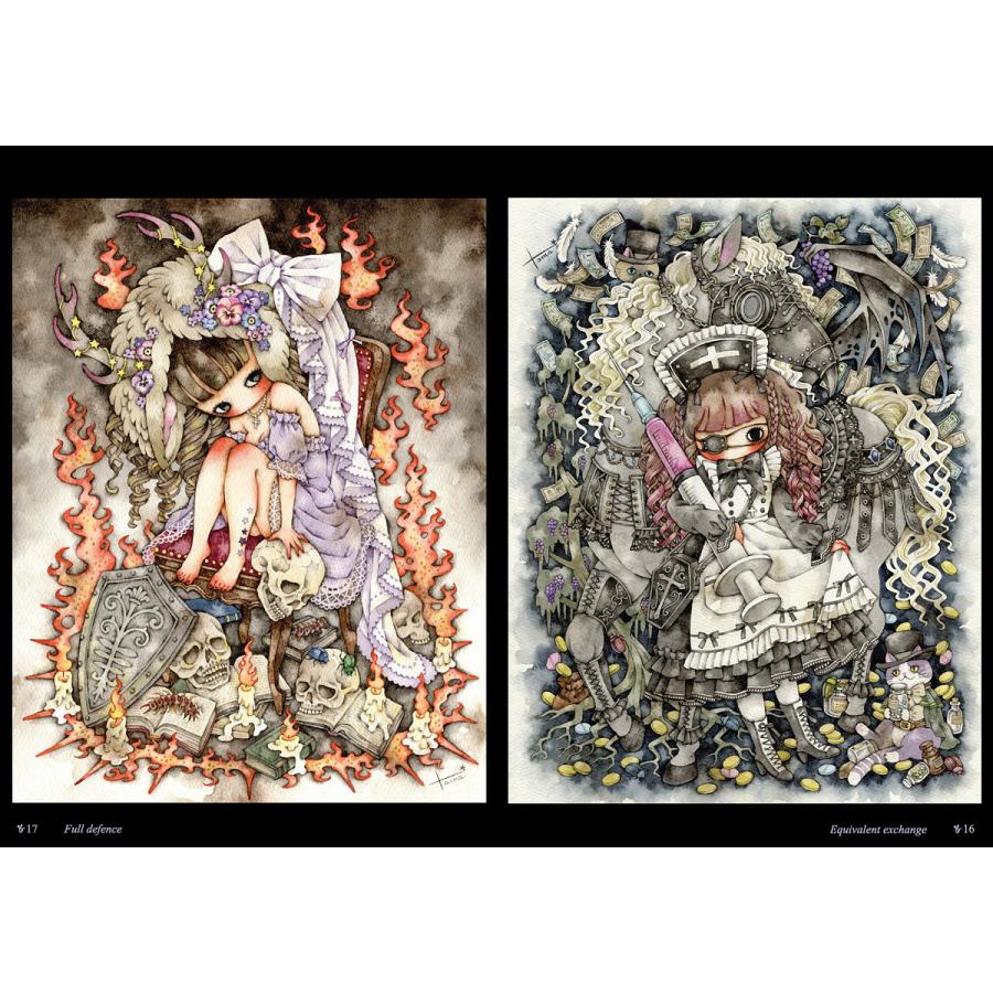 たま 『Deep Memories〜少女主義的水彩画集VII』 【サイン入り