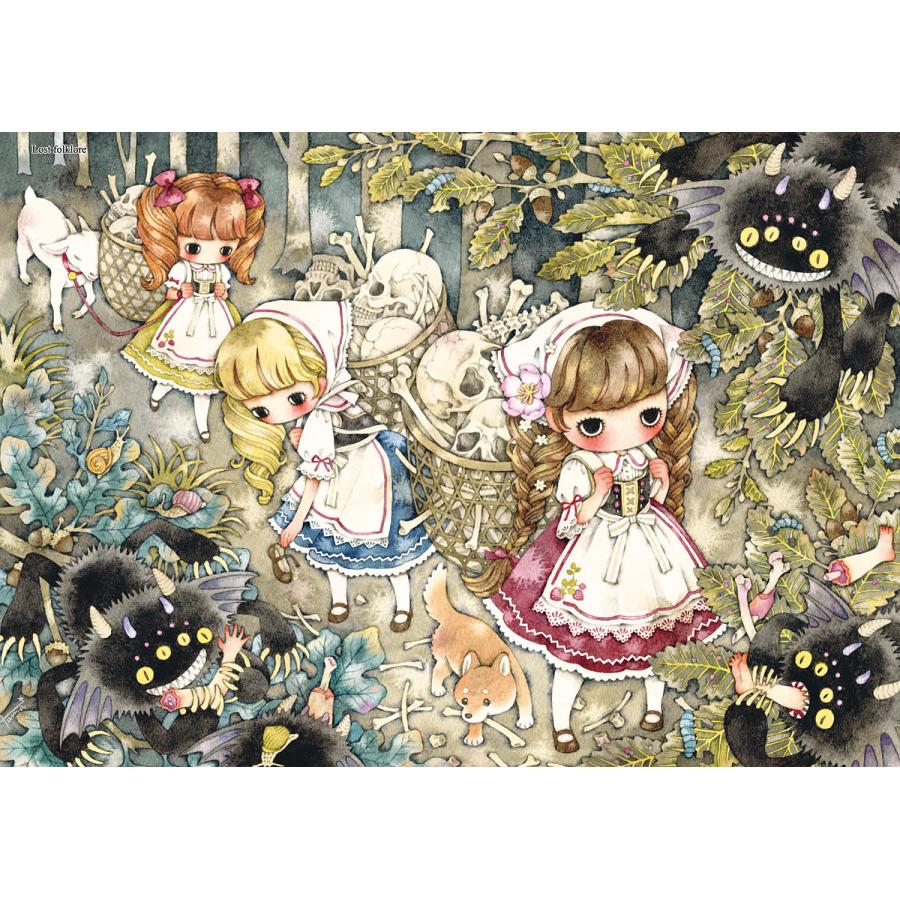 たま 『Nighty night〜少女主義的水彩画集VIII』 【サイン入り