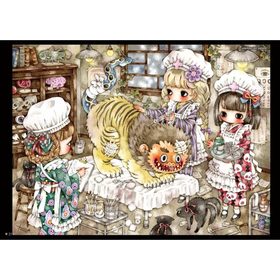たま 『Remedy〜少女主義的水彩画集IX』 【サイン入り】 : ヴァニラ