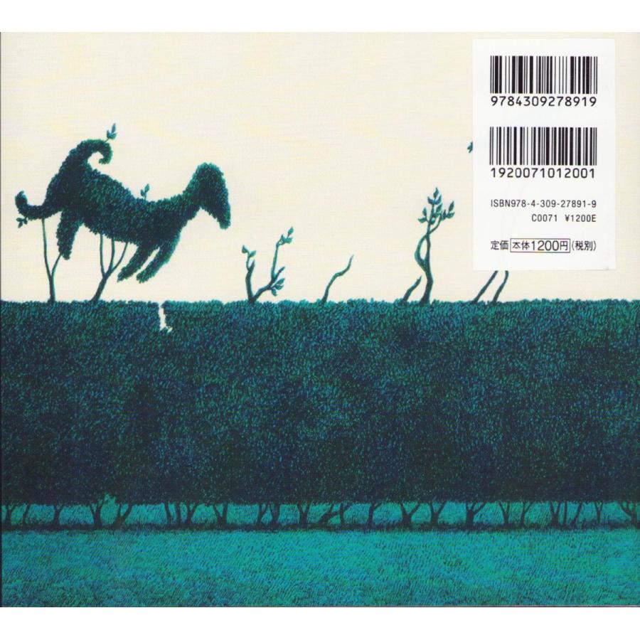 エドワード ゴーリー 思い出した訪問 Egbk 27 ヴァニラ画廊ウェブストア 通販 Yahoo ショッピング