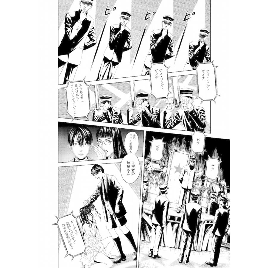 全巻セット 古屋兎丸 1985年のソドム サイン入り Fusdm03 ヴァニラ画廊ウェブストア 通販 Yahoo ショッピング