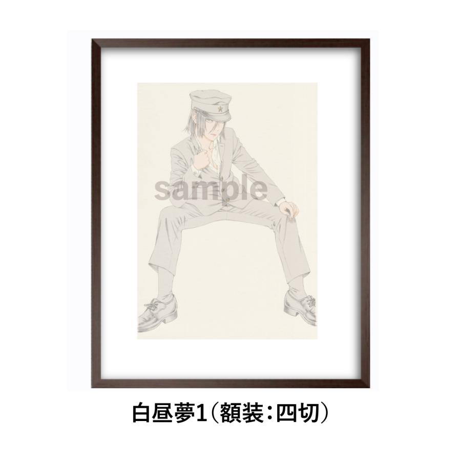 古屋兎丸2024白昼夢原画(001) : ヴァニラ画廊ウェブストア - 通販