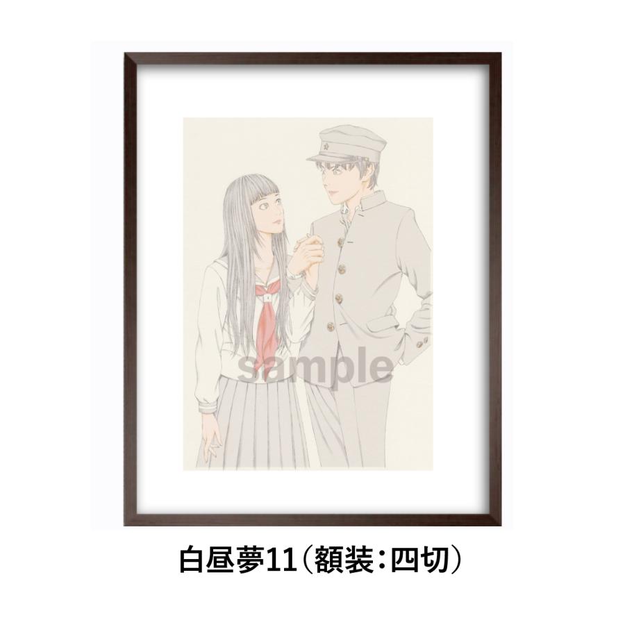 古屋兎丸2024白昼夢原画(011) : ヴァニラ画廊ウェブストア - 通販