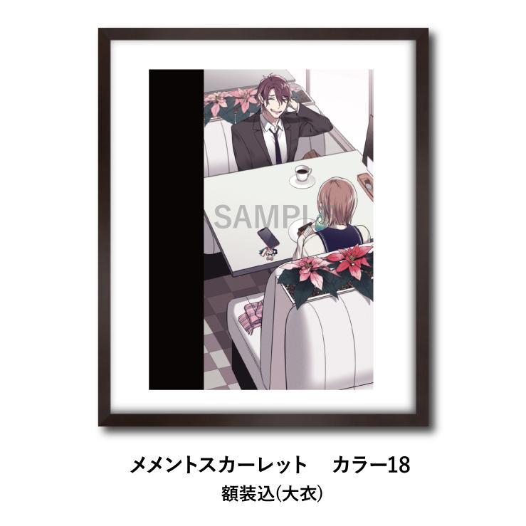 楔ケリ カラー複製原画18 : ヴァニラ画廊ウェブストア - 通販 - Yahoo 