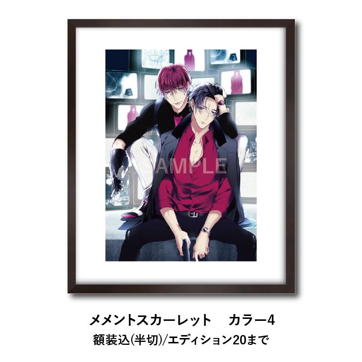 メメントスカーレット 楔ケリ 楔ケリ メメントスカーレット 複製原画