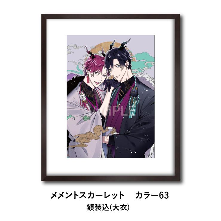 絵画 レプリカ どこで買う 受注生産]複製原画「fiction」(A3