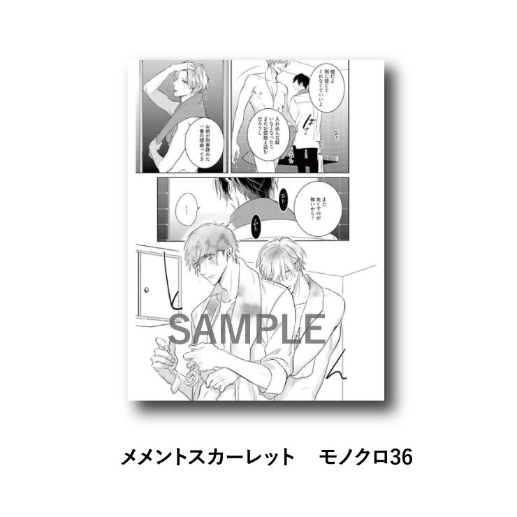 楔ケリ モノクロ複製原画36 : ヴァニラ画廊ウェブストア - 通販 