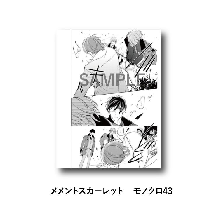 楔ケリ モノクロ複製原画43 : ヴァニラ画廊ウェブストア - 通販 
