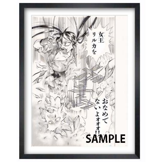 三家本礼 複製原画 モノクロ ゾンビ屋れい子 姫園リルカ Mkmtf 12 ヴァニラ画廊ウェブストア 通販 Yahoo ショッピング