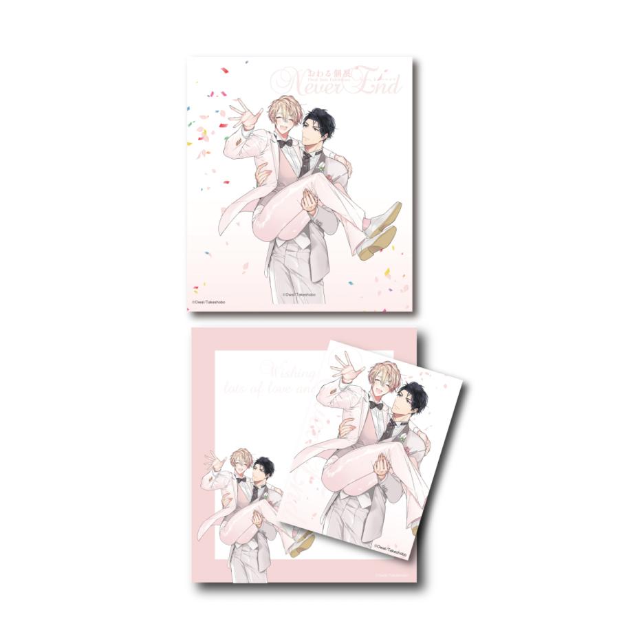 おわる 個展「Never End」 アクスタ+ステッカー+マリッジカードセット
