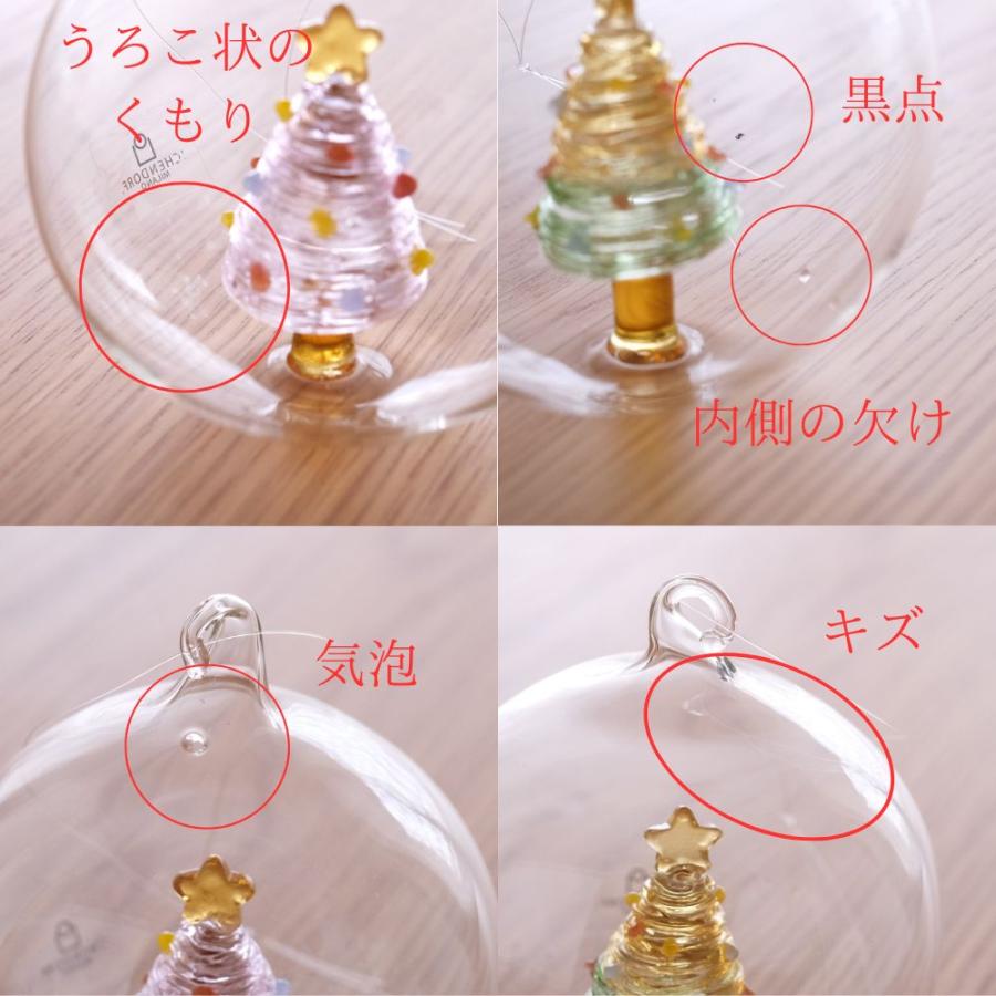クリスマスボールオーナメント イッケンドルフ ミラノ ツリー クリスマスボールオーナメント イッケンドルフ ミラノ ツリー