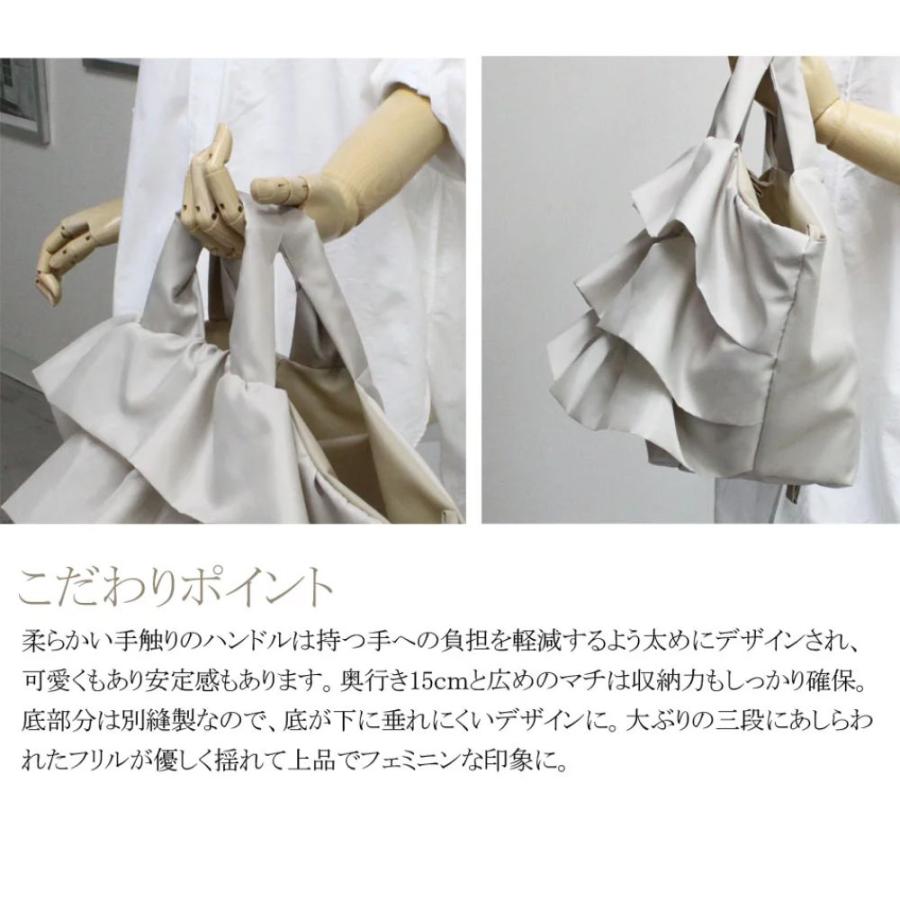 新色チッティ 折りたたみフリルバッグ デイズ日本製トートサブギフト