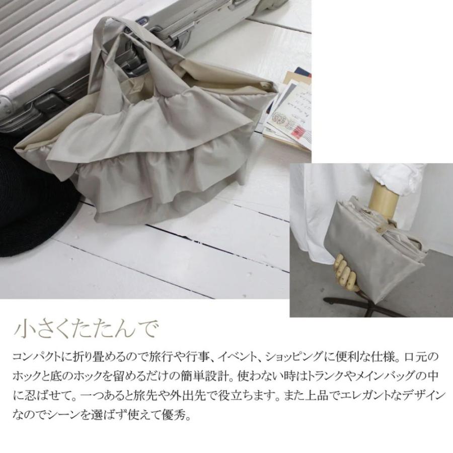 新色チッティ 折りたたみフリルバッグ デイズ日本製トートサブギフト