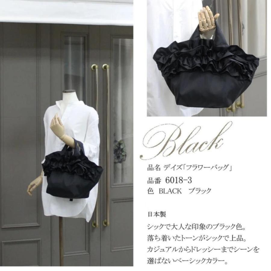 チッティ 折りたたみフリルバッグ デイズフラワー日本製トートサブギフ