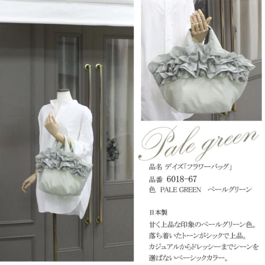 チッティ 折りたたみフリルバッグ デイズフラワー日本製トートサブギフ