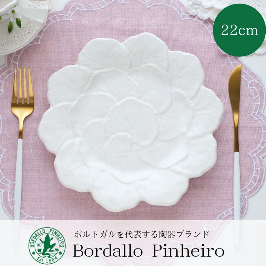 皿 おしゃれ プレート BORDALLO PINHEIRO(ボルダロ・ピニェイロ 