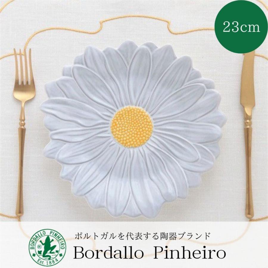 皿 おしゃれ プレート BORDALLO PINHEIRO(ボルダロ・ピニェイロ) MARIA 