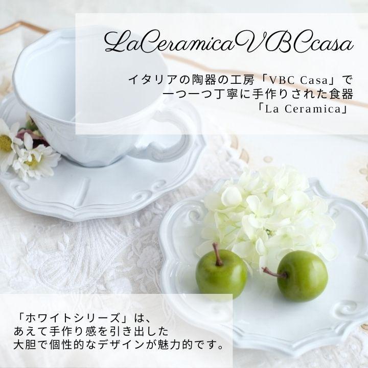 italy製　VBCカーサ　プレート La Ceramica VBC casa(ラ・セラミカ)ストライププレートS 皿 おしゃれ