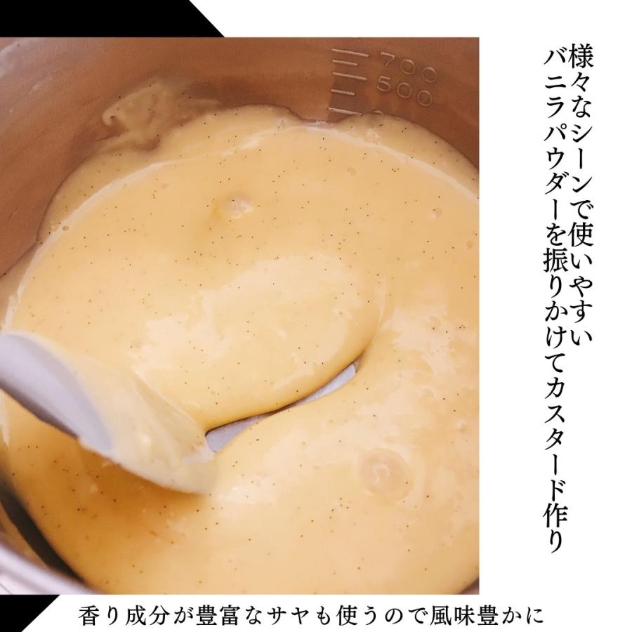 セット タヒチ種 バニラパウダー 10g +ブルボン種 バニラビーンズ 30本 VANILLA VILLAGE バニラビーンズ_5