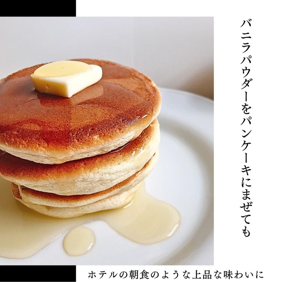 セット タヒチ種 バニラパウダー 10g +ブルボン種 バニラビーンズ 30本 VANILLA VILLAGE バニラビーンズ_7