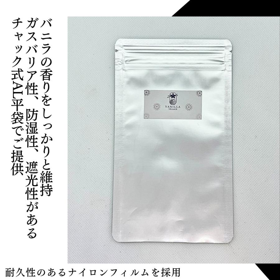 セット タヒチ種 バニラパウダー 10g +ブルボン種 バニラビーンズ 30本 VANILLA VILLAGE バニラビーンズ_8