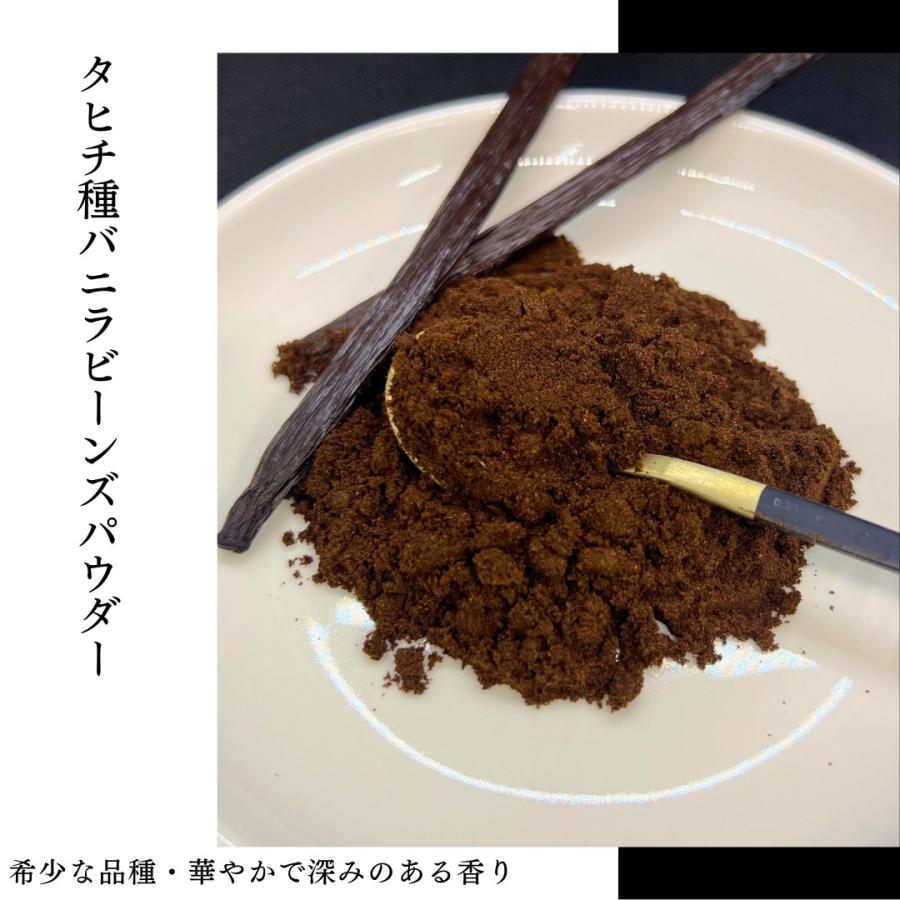 セット タヒチ種 バニラパウダー 5g + バニラビーンズ 5本 VANILLA VILLAGE : バニラビレッジ - 通販 - Yahoo ...