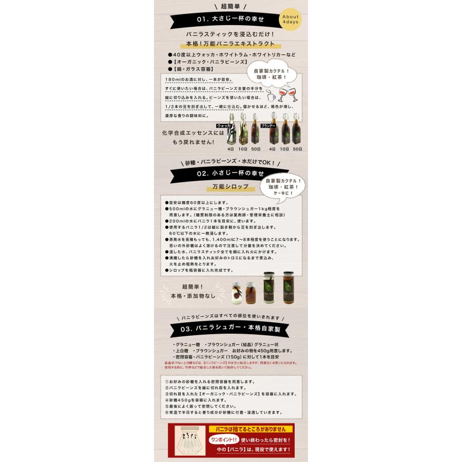 マダガスカル産 バニラビーンズ オーガニックECOCERT認定 1本入 マダガスカル産 バニラビーンズ オーガニックECOCERT認定 1本入
