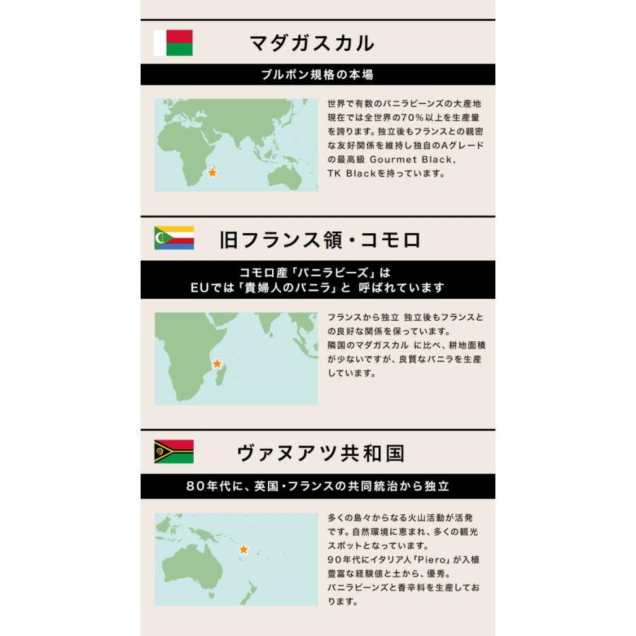 オーガニック 台湾産最高級バニラビーンズ ブルボン種 10本セット