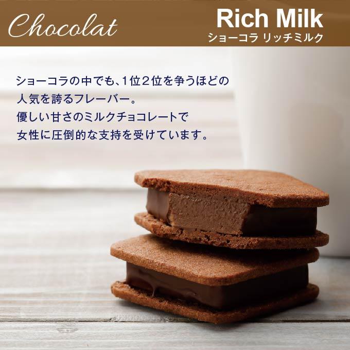 ショコラ imgrc0110578714.jpg